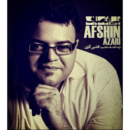 Afshin Azari – Bi Ensaf Afshin Azari – Bi Ensaf