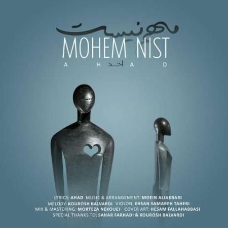 Ahad – Mohem Nist Ahad – Mohem Nist