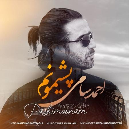 Ahmad Sami – Pashimoonam