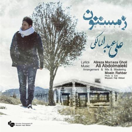 Ali Abdolmaleki – Zemestoon Ali Abdolmaleki – Zemestoon