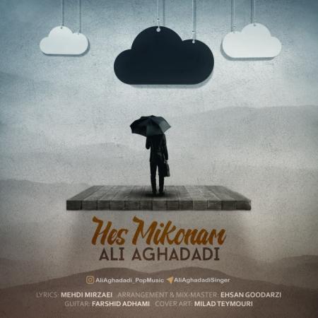 Ali Aghadadi – Hes Mikonam
