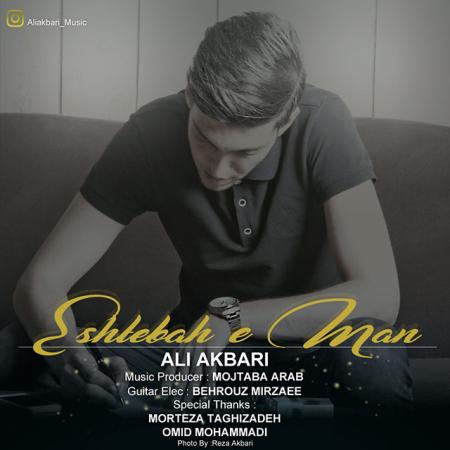 Ali Akbari – Eshtebahe Man