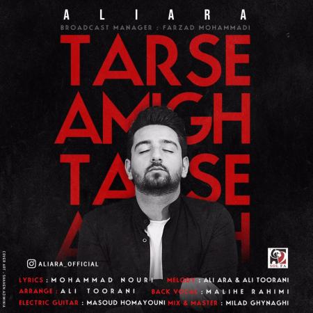 Ali Ara – Tarse Amigh