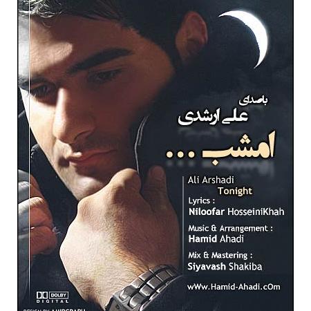 Ali Arshadi – Emshab