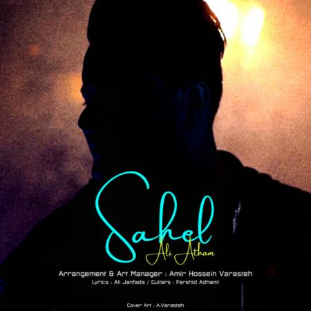 Ali Atham – Sahel