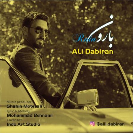 Ali Dabiran – Rain Ali Dabiran – Rain