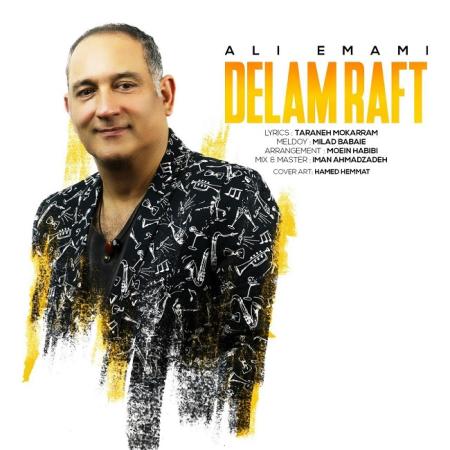 Ali Emami – Delam Raft Ali Emami – Delam Raft