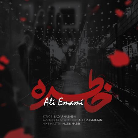 Ali Emami – Khatereh Ali Emami – Khatereh