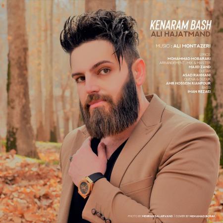 Ali Hajatmand – Kenaram Bash