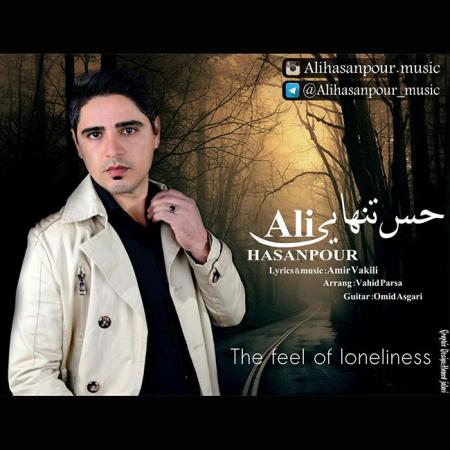 Ali HasanPour – Hese Tanhaee