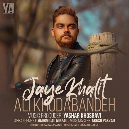 Ali Khodabandeh – Jaye Khalit