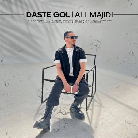 Ali Majidi – Daste Gol