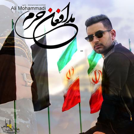 Ali Mohammadi – Modafeane Haram
