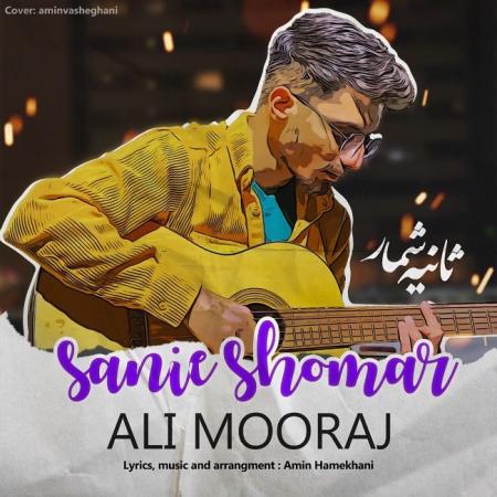 Ali Mooraj – Sanie Shomar