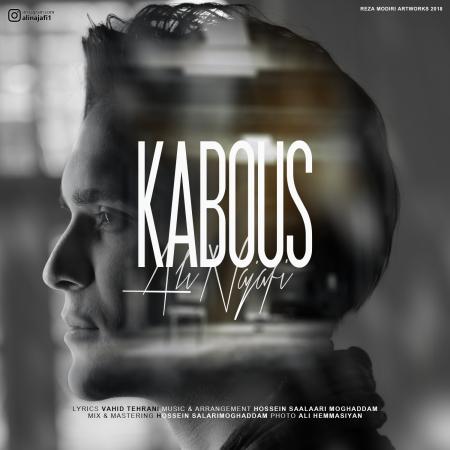 Ali Najafi – Kabous