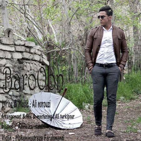 Ali Norouzi – Baroon