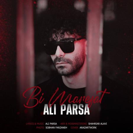 Ali Parsa – Bi Marefat