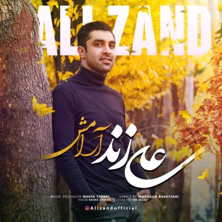 Ali Zand – Aramesh