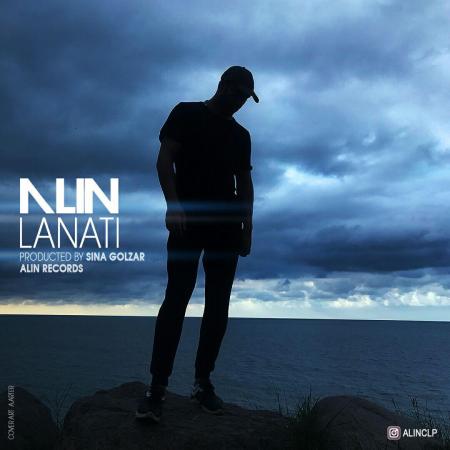 Alin – Lanati