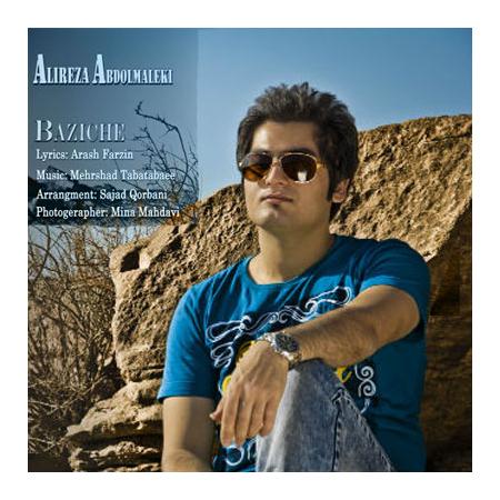 Alireza Abdolmaleki – Baziche