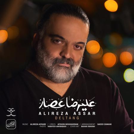 Alireza Assar – Deltang Alireza Assar – Deltang