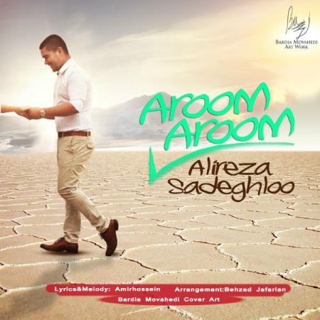 Alireza Sadeghloo – Aroom Aroom Alireza Sadeghloo – Aroom Aroom