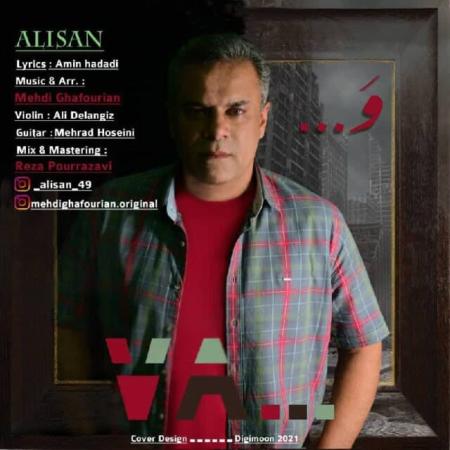 Alisan – Va Alisan – Va