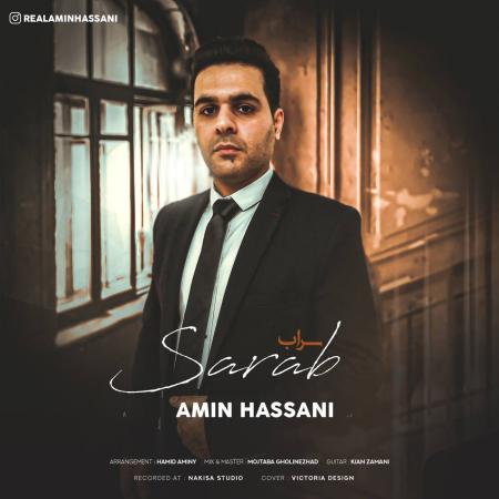 Amin Hassani – Sarab