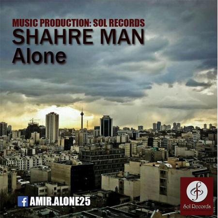 Amir Alone – Shahre Man