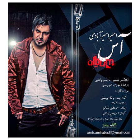 Amir Amirabadi – AC Amir Amirabadi – AC
