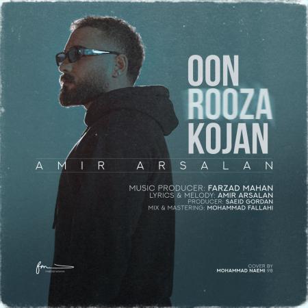 Amir Arsalan – Oon Rooza Kojan