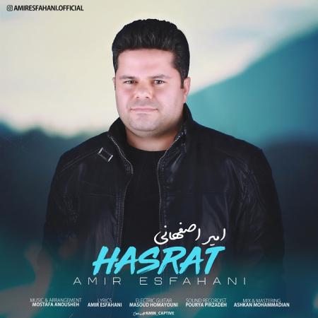Amir Esfahani – Hasrat Amir Esfahani – Hasrat