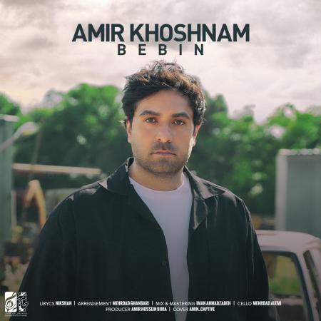 Amir Khoshnam – Bebin Amir Khoshnam – Bebin