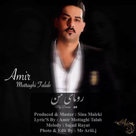 Amir Mottaghi Talab – Royaye Man