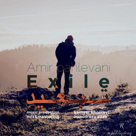 Amir Pahlevani – Tabeid