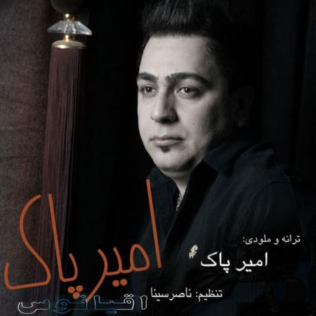 Amir Pak – Oghyanous