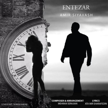 Amir Siyavash – Entezar Amir Siyavash – Entezar