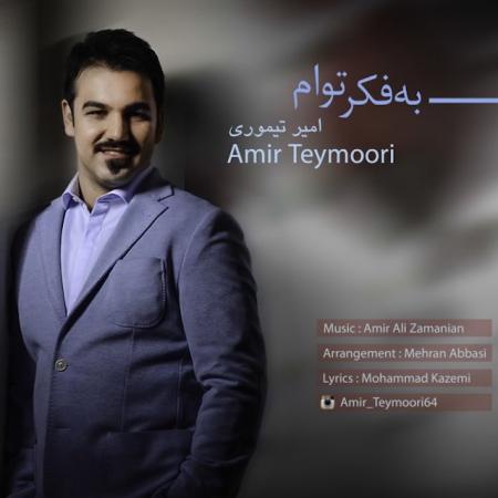 Amir Teymoori – Be Fekre Toam