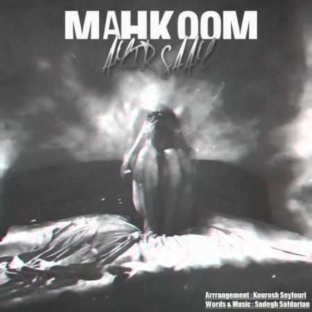 AmirSaam – Mahkoom