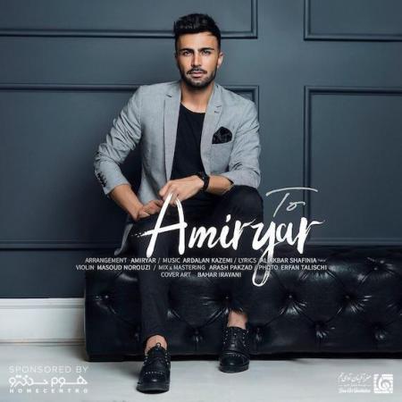 AmirYar – To