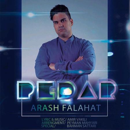 Arash Falahat – Pedar Arash Falahat – Pedar