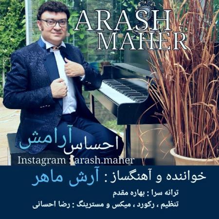 Arash Maher – Eshsase Aramesh