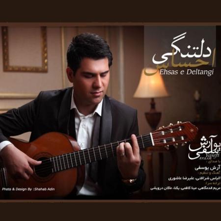 Arash Yousefi – Ehsase Deltangi Arash Yousefi – Ehsase Deltangi