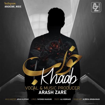 Arash Zare – Khaab Arash Zare – Khaab