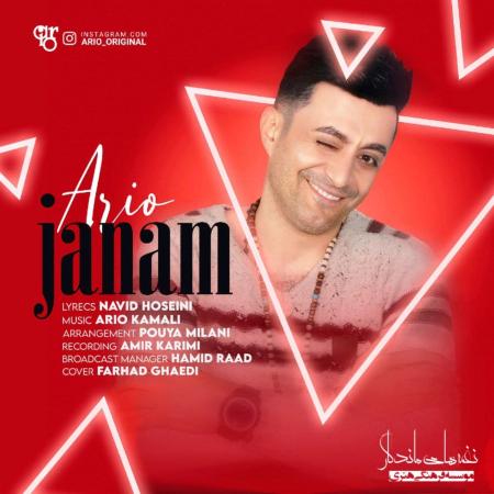Ario – Janam Ario – Janam