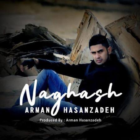 Arman Hasanzadeh – Naghash