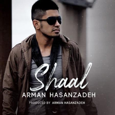 Arman Hasanzadeh – Shaal