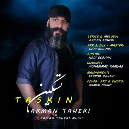 Arman Taheri – Taskin Arman Taheri – Taskin