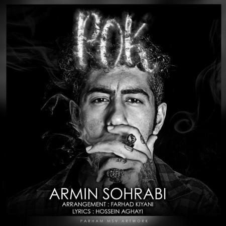 Armin Sohrabi – Pok Armin Sohrabi – Pok