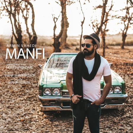 Armin Vahedi – Manfi